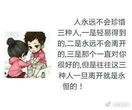 日支代表夫妻宫，日干支的关系，一定程度上标示日主与配偶的关系。一般日干支相生，主