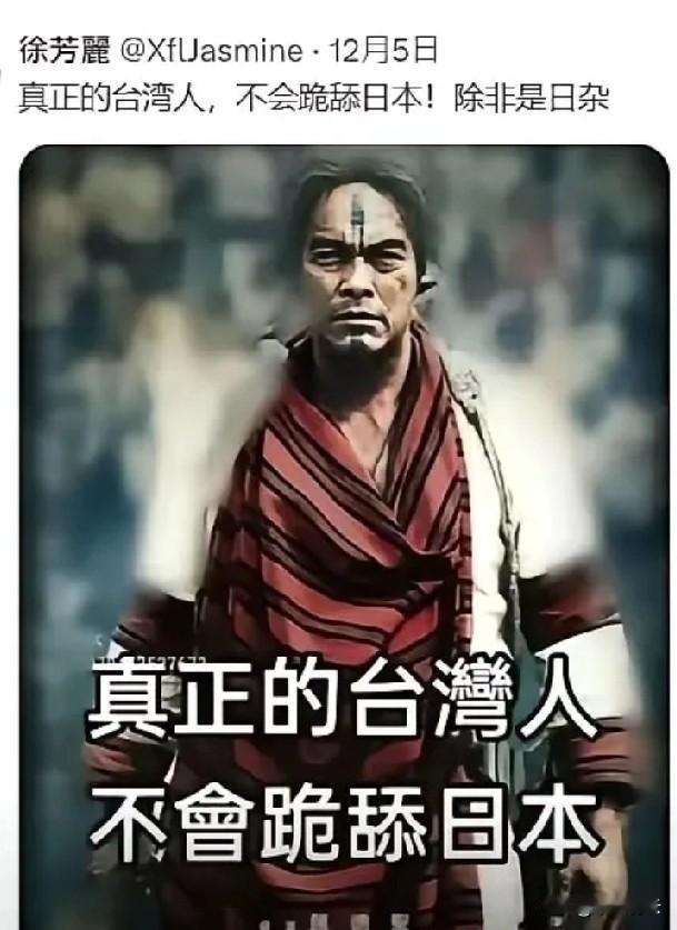 一位台湾网友发声了，说作为土生土长的台湾人，他把岛上民众的立场看得明白：真正的台