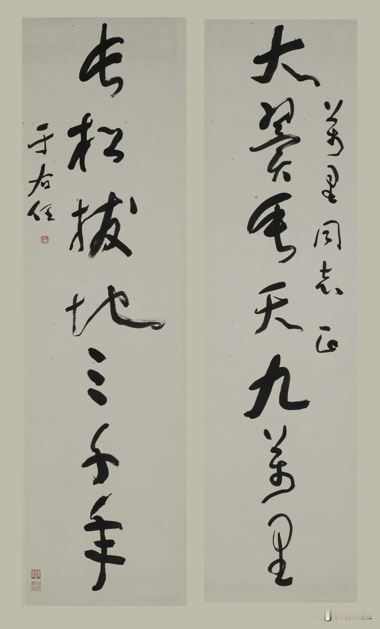 于右任草书被骂“丑书”，到底冤不冤？“丑书”这种说法本身是个很主观的审美判断
