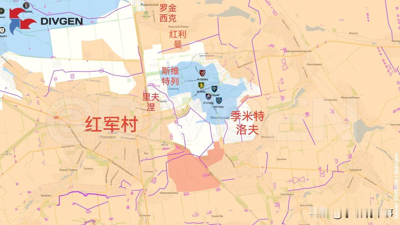 12月6日箭头社更新俄乌战报：图一：俄军占领了季米特洛夫（米尔诺格勒）市南部