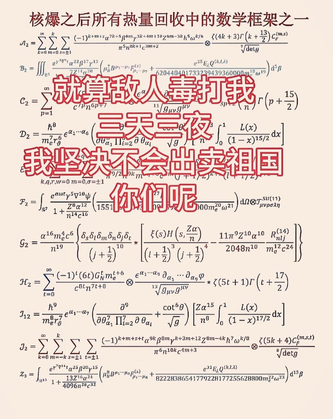 事实证明天赋和努力没关系！