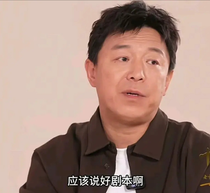 演员，黄渤说：“现在好剧本从来都不多，我们每个星期大概都会收到几个不同的剧本，看