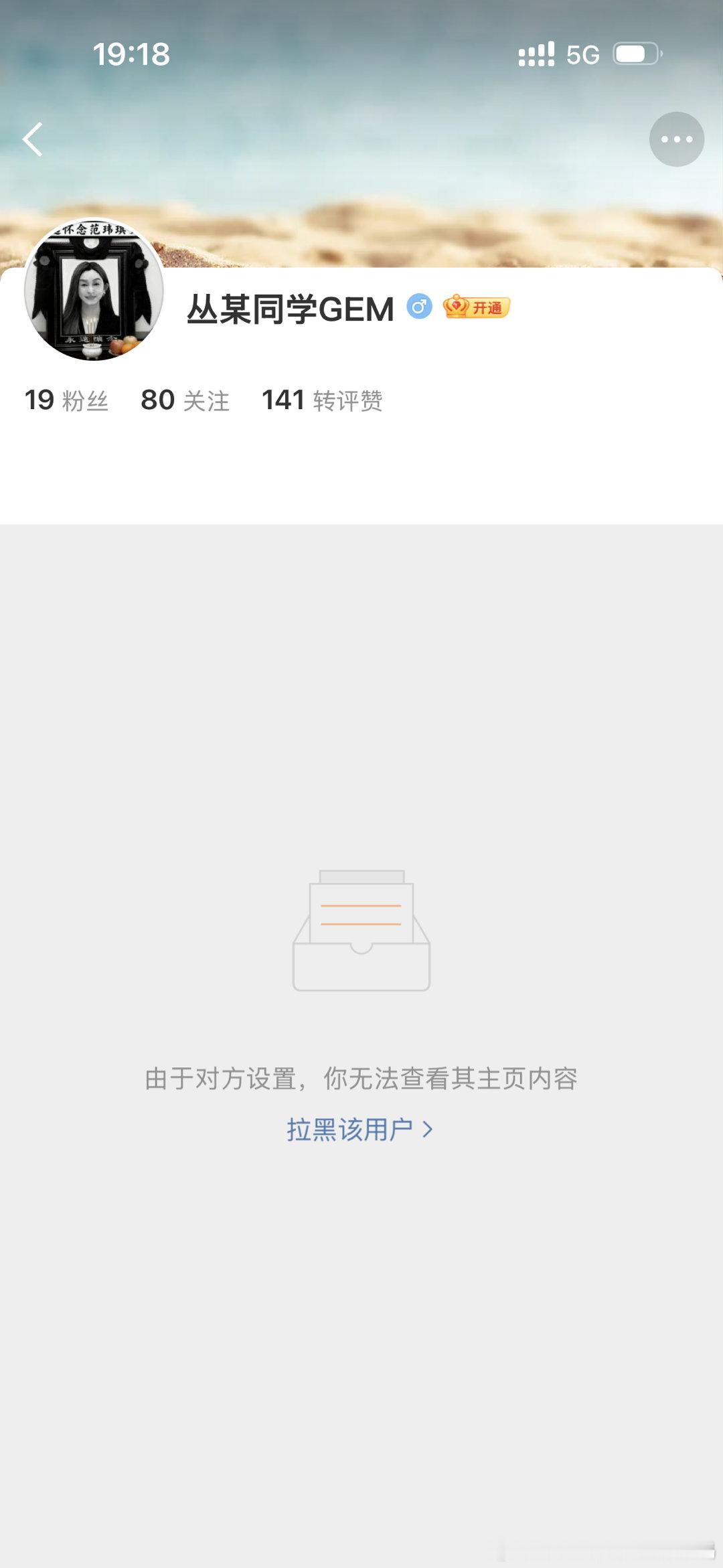 姐妹不好意思刚才在坐老公的车准备去吃漂亮饭就是那种人均270比你手机还贵的