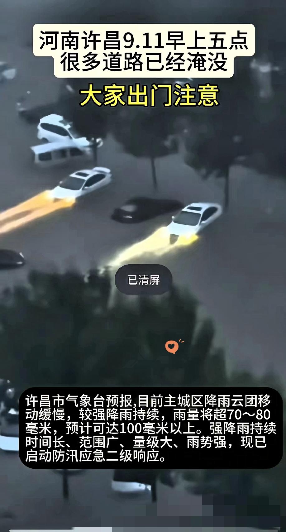 最近这天气真是让人捉摸不透！听说有个在郑州上班的哥们，看到天气预报说郑州有