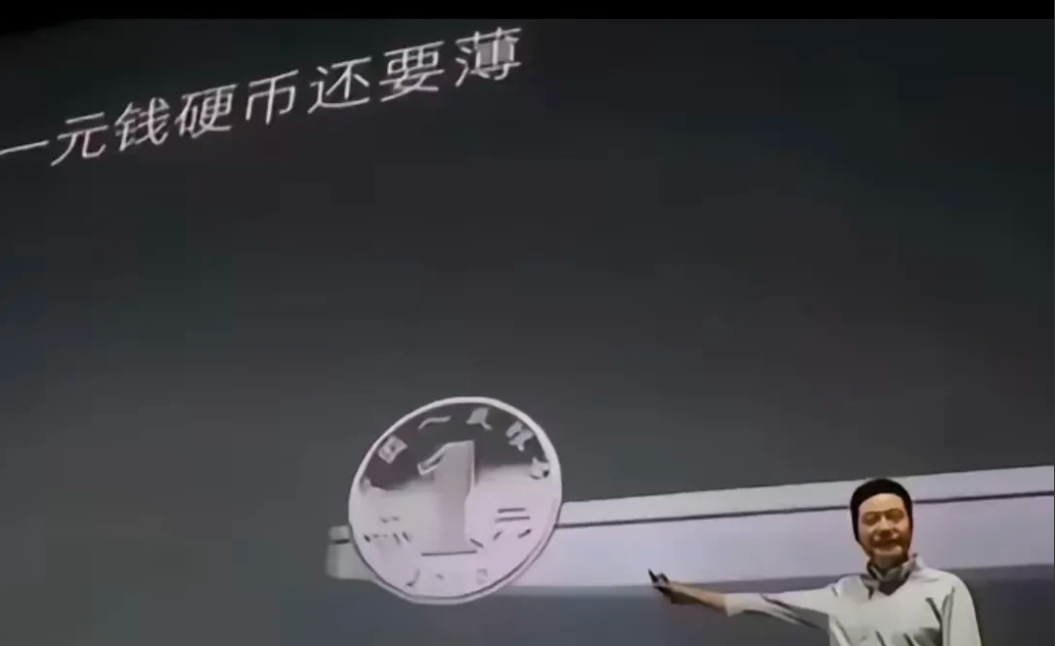 家人们，今天得唠唠雷军和余承东关于一元硬币厚度的对比，这差距可太惊人了！想当年雷