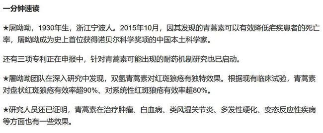 红斑狼疮是怎么回事?