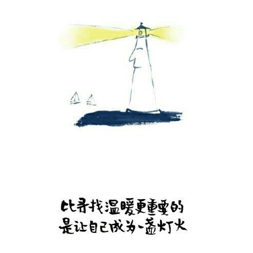 我相信，用很多的耐心和微笑，去等一朵花开放，有着非常重要的人生意义。——林帝浣《