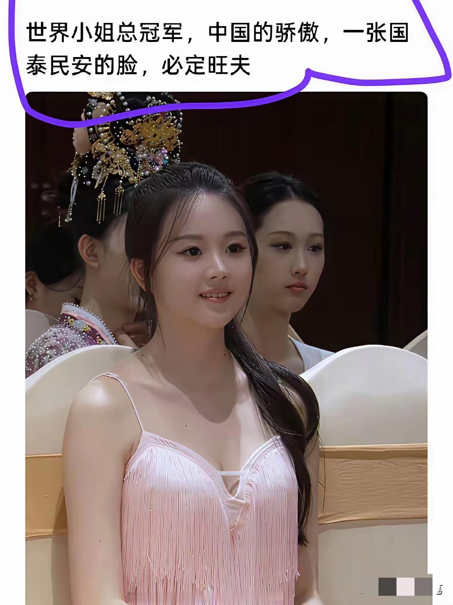 还是网友消息灵通