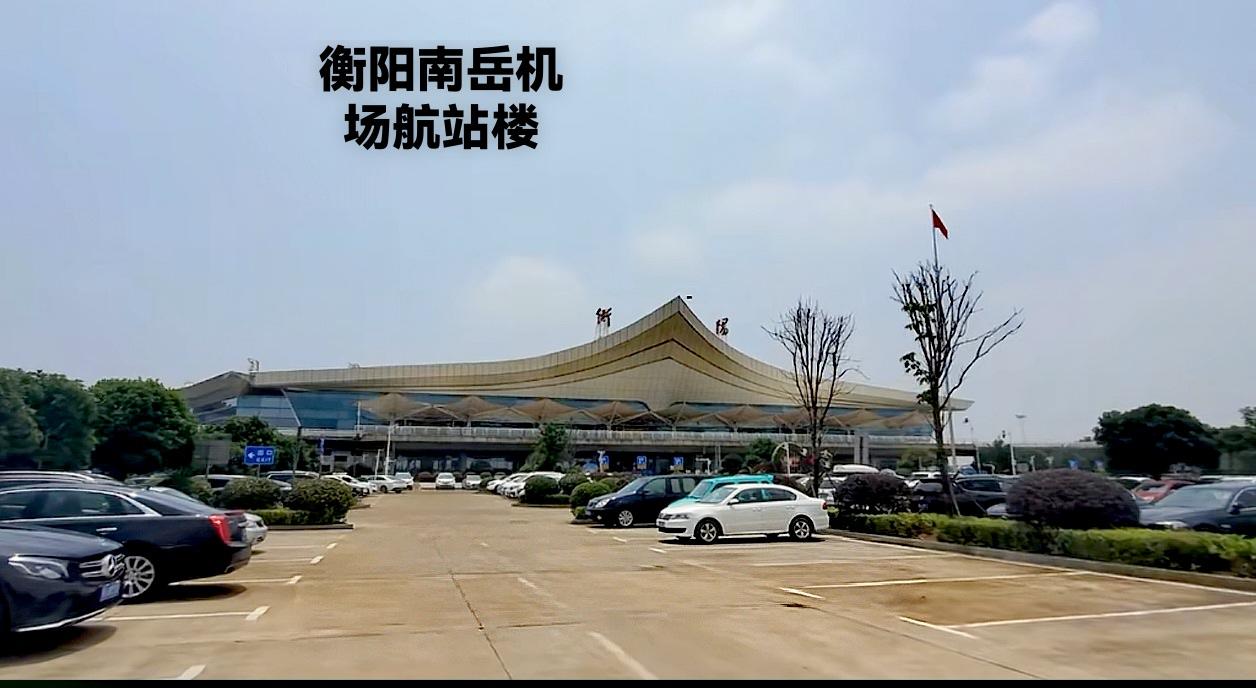 看看衡阳的南岳机场，这个机场是2012年开始建设的，到2024年12月投入运营的