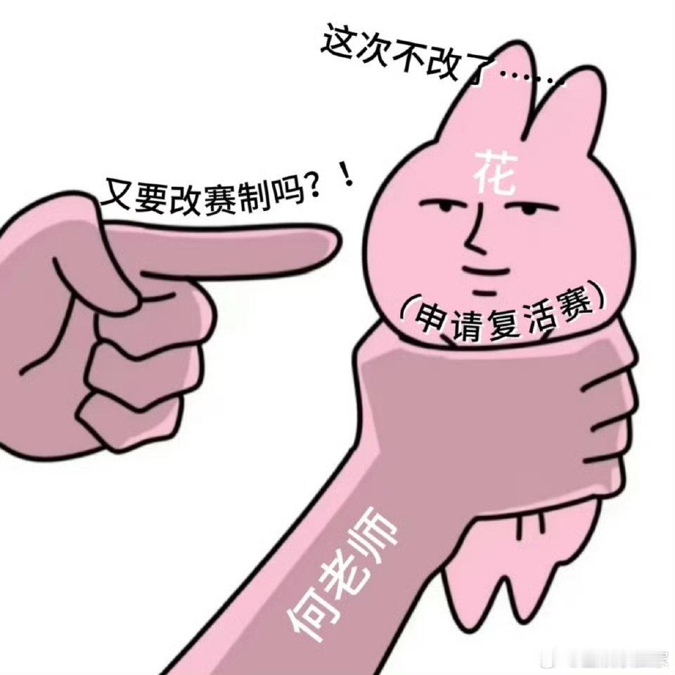 华晨宇其实我想捞两个声鸣远扬《声鸣远扬》直播名场面锁死！华晨宇面对晋级抉择