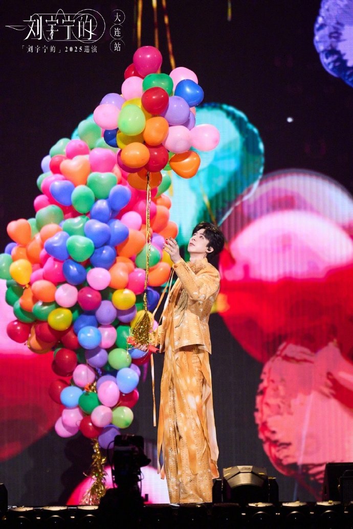 刘宇宁的新兵器（定制麦克风）金灿灿的也太酷了