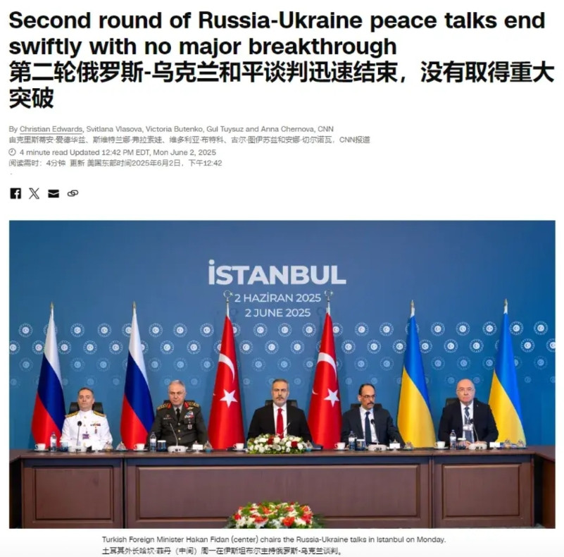 这次乌克兰“珍珠港”式袭击俄罗斯让全欧洲都坐立不安。这次乌克兰的无人机渗透是通