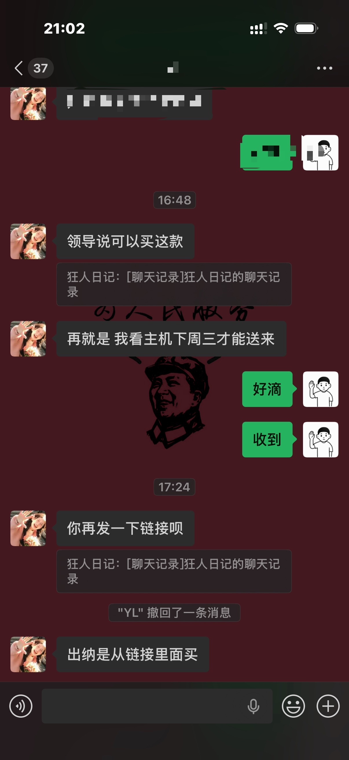 人事最终决定给我配备的是2w预算的华硕win系统台式机，配置是：i9处理器（14