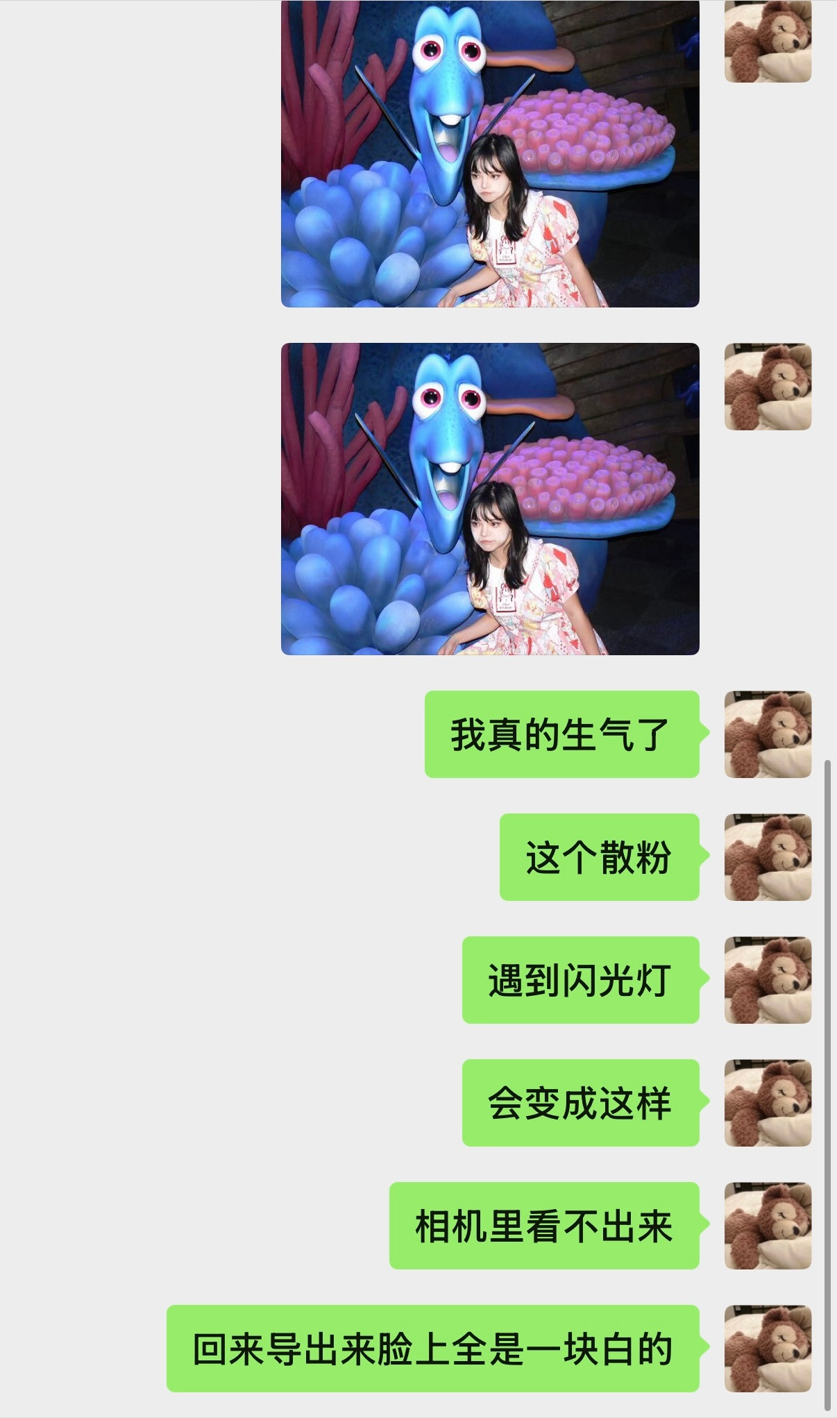 我一张都不想P了...​​​