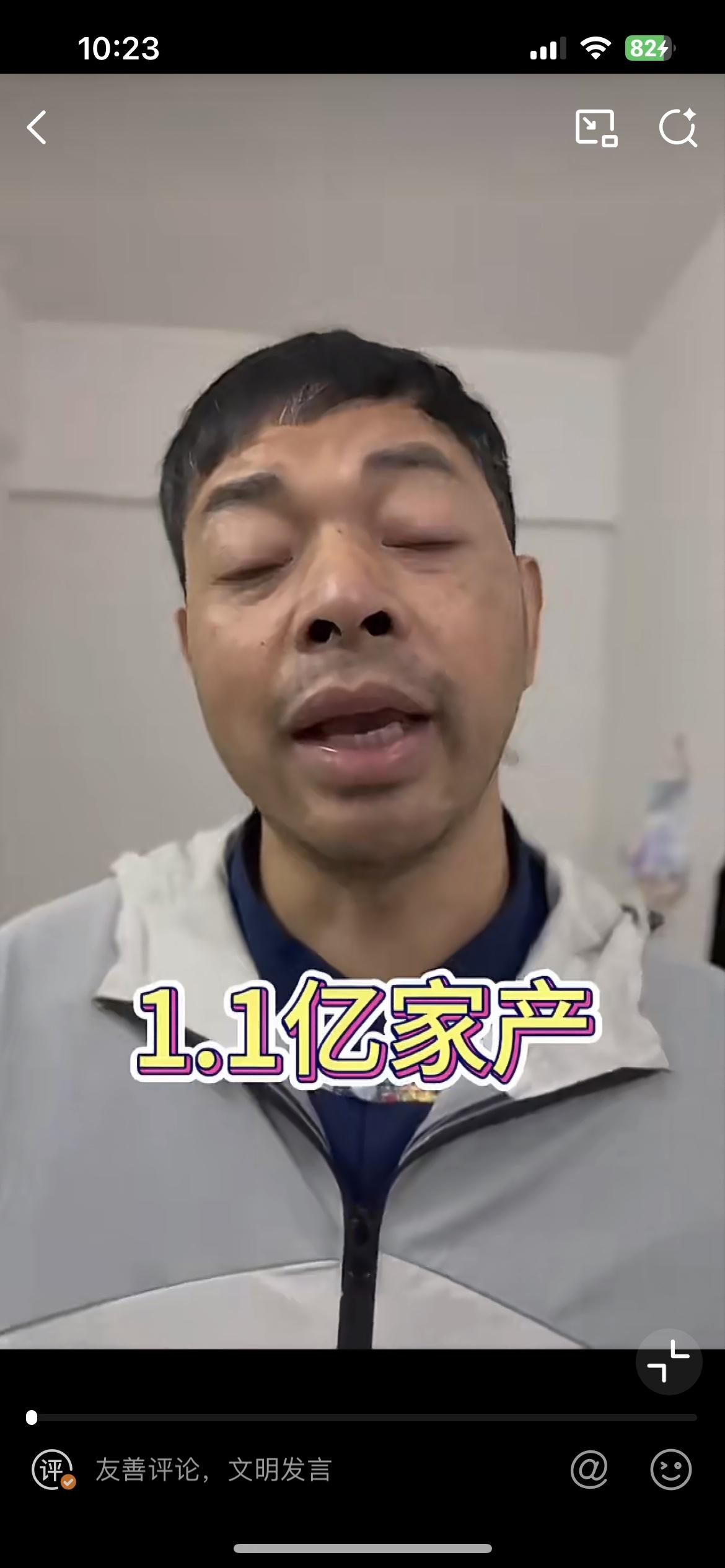 这个广西梧州的老板，做纸包鸡亏掉了1.1个亿，还欠了3000万的外债。他