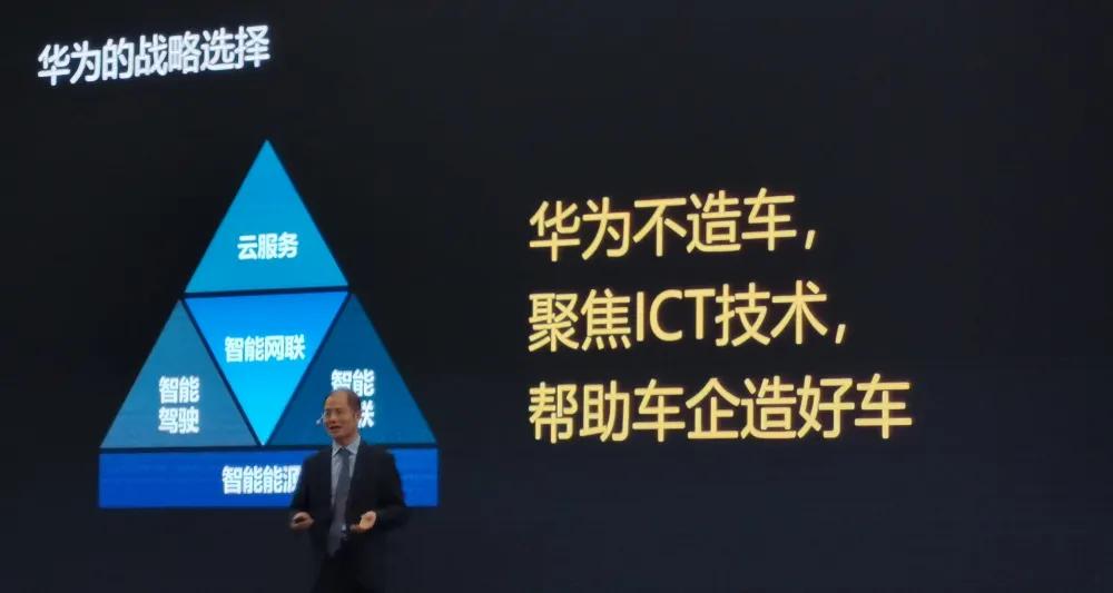 不得不说，任正非的决策绝了。他多次明确华为不造车，而是通过技术赋能车企，这条路子