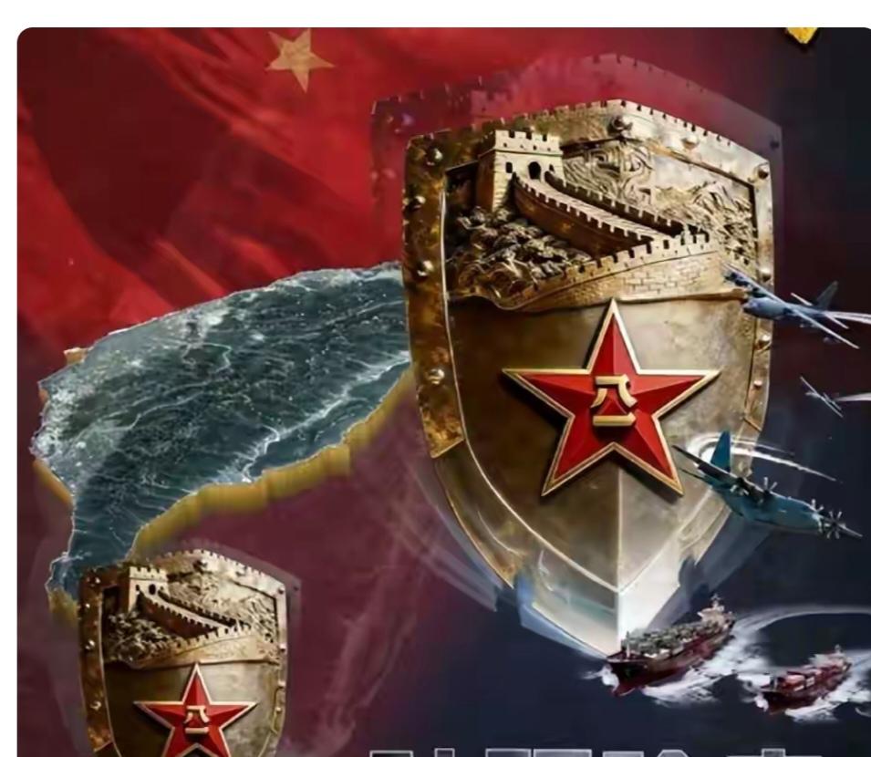 祖国统一后解放军驻台兵力至少8万人，搭配超300架战斗机，形成海空陆立体防御体系