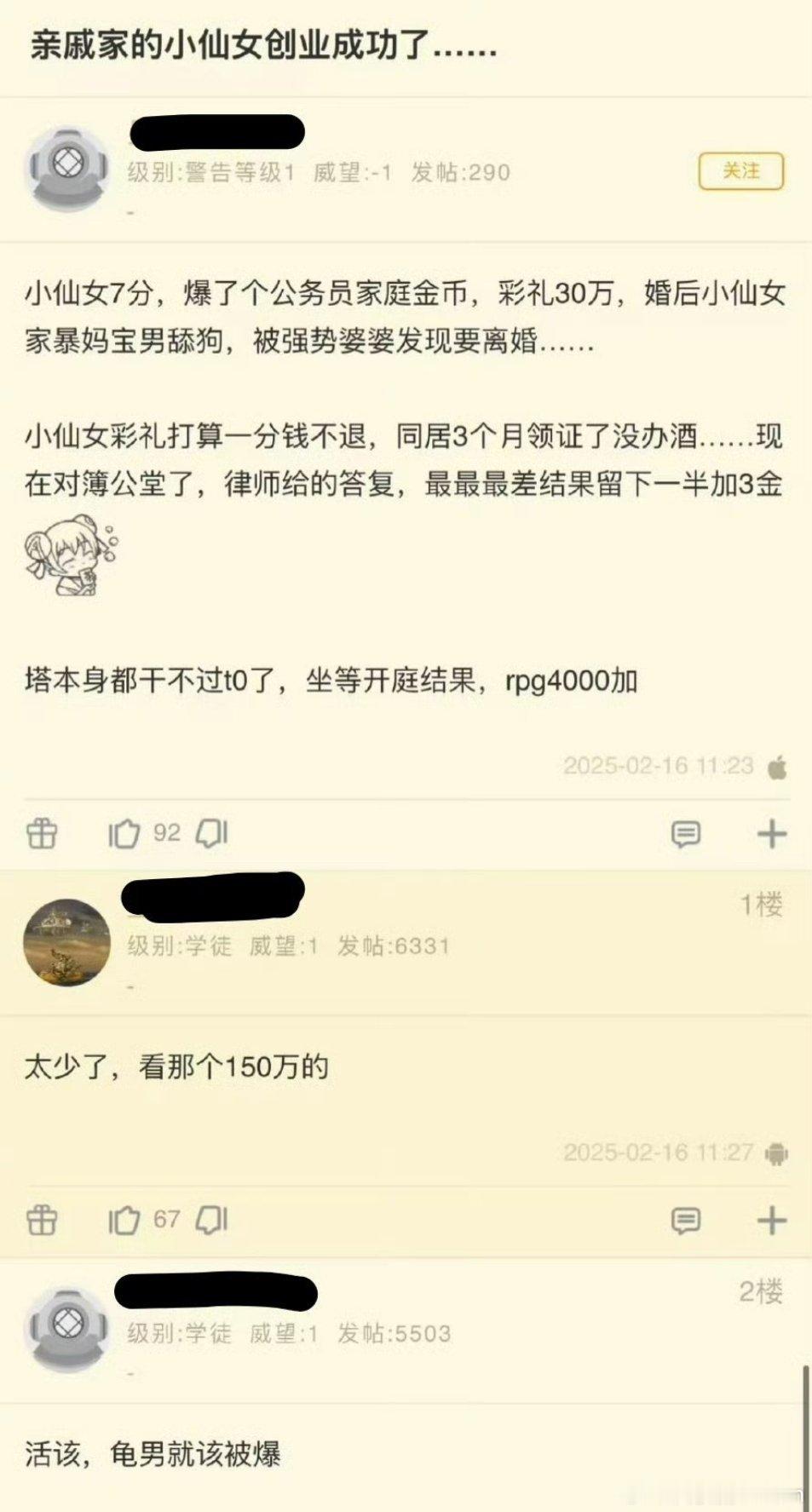 丈夫离家18年后要离婚分妻子家产现在普法新闻最大的特点，就是很多案例压根不能普