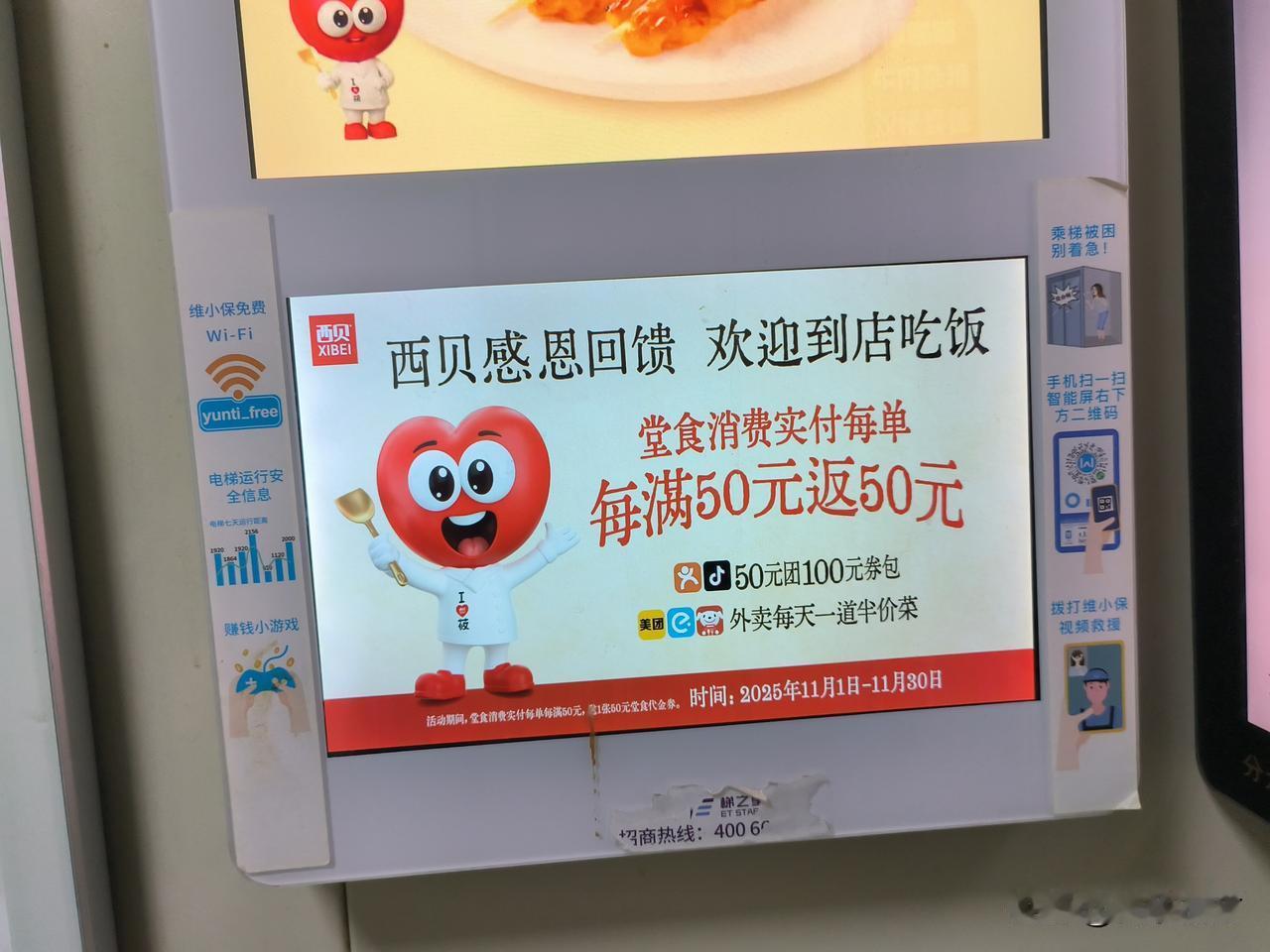 真的是转基因油吗？[捂脸哭]那还是不去了//@阳光海岸71010549:50元，