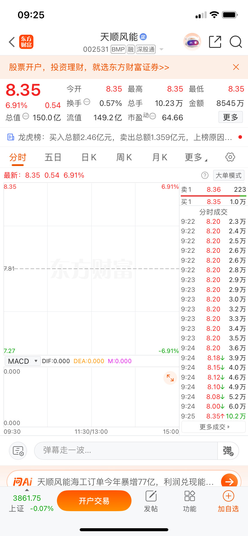 兄弟们，这图片非常漂亮，喜欢回复178​​​