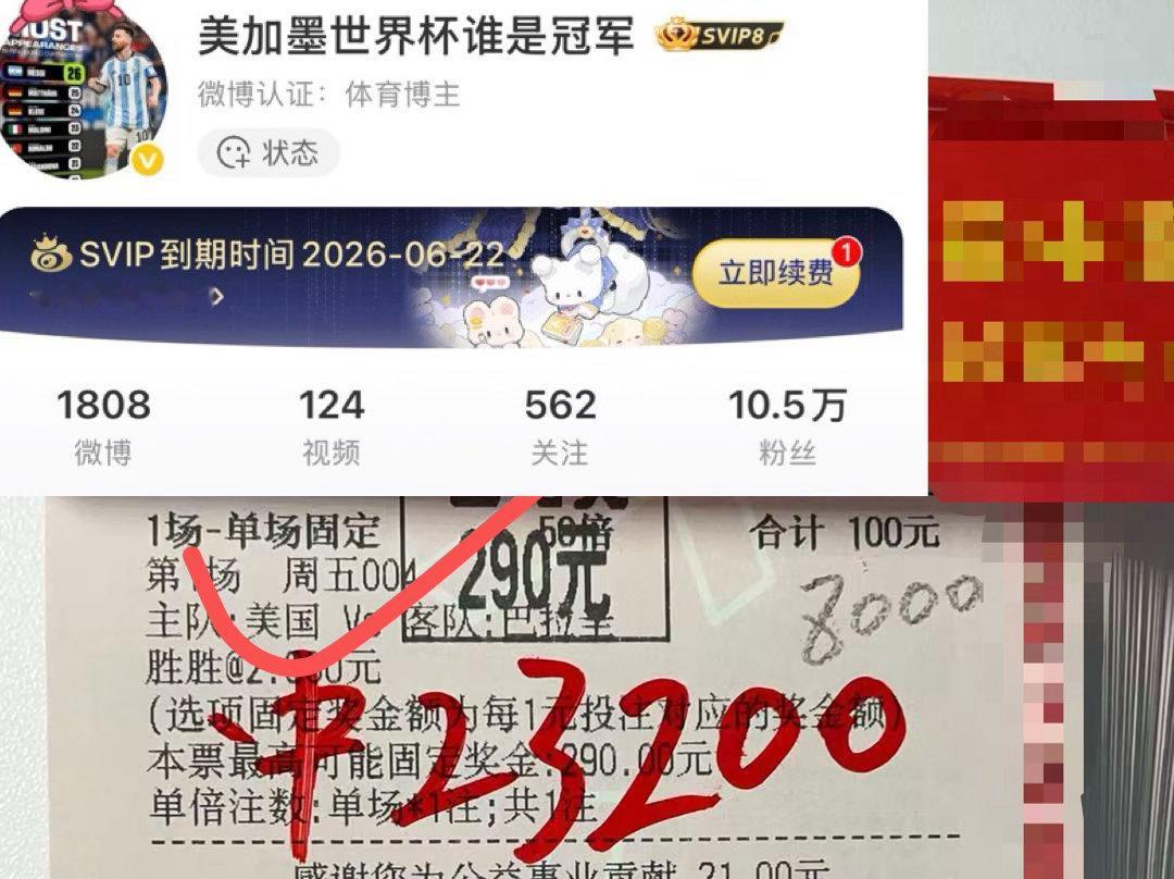恭喜🎉🎉🎉张总成功拿下！给力给力