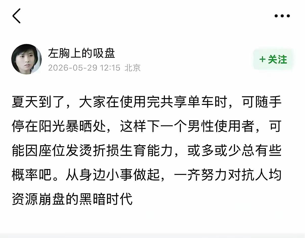 可怜之人，必有可恨之处。有些路子越走越窄不是没有原因的，有些人越发让人反感不是