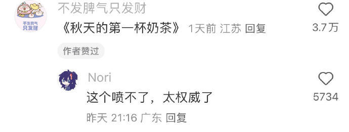 女生哪些需求是被商家硬生生制造出来的​​​