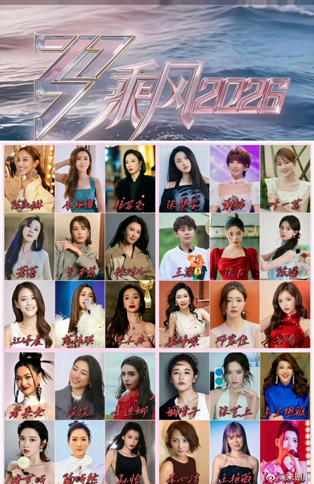 我有预感今年的《浪姐》肯定要出问题！因为，很多姐姐根本没有直播的实力啊！歌手那两