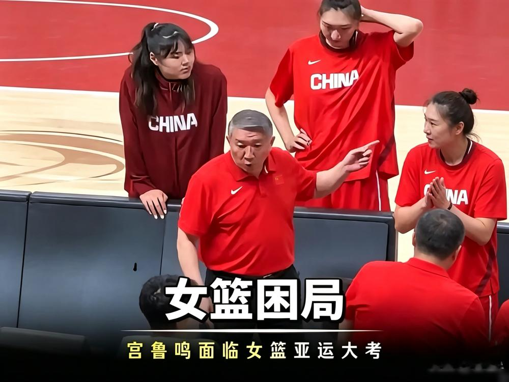 李月汝直接不装了。我打得别扭，打得不太高兴。场均8.2分，命中率37%，她说战术图纸研究的明明白白，