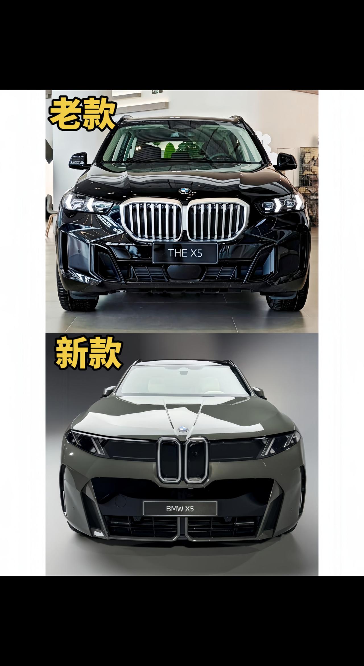 还是有区别吧！哪一款车型是你心中的天花板新老车型对比宝马x5新款
