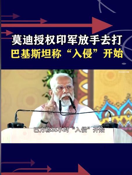 莫迪大仙这一次雄起的背后其实主要还是为了向老美示好。因为谁都知道，现在是老美和东