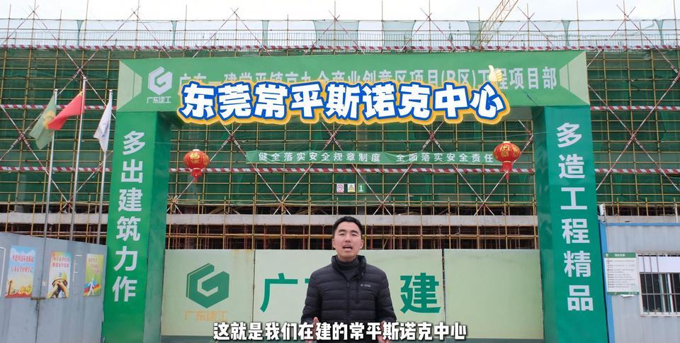 总投资近10亿元！东莞常平打造新的世界斯诺克中心，与现斯诺克世界中心江西玉山展开