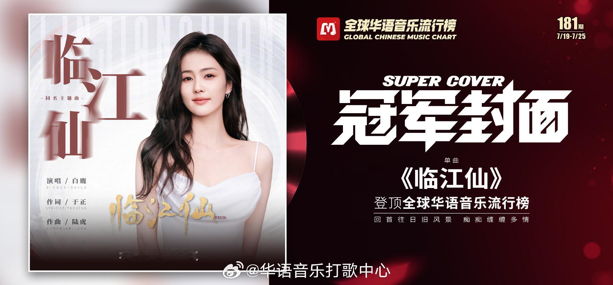 于正一需要热度就提白鹿，一需要宣传他那些糊糊剧就提白鹿，一需要流量就提白鹿。白鹿