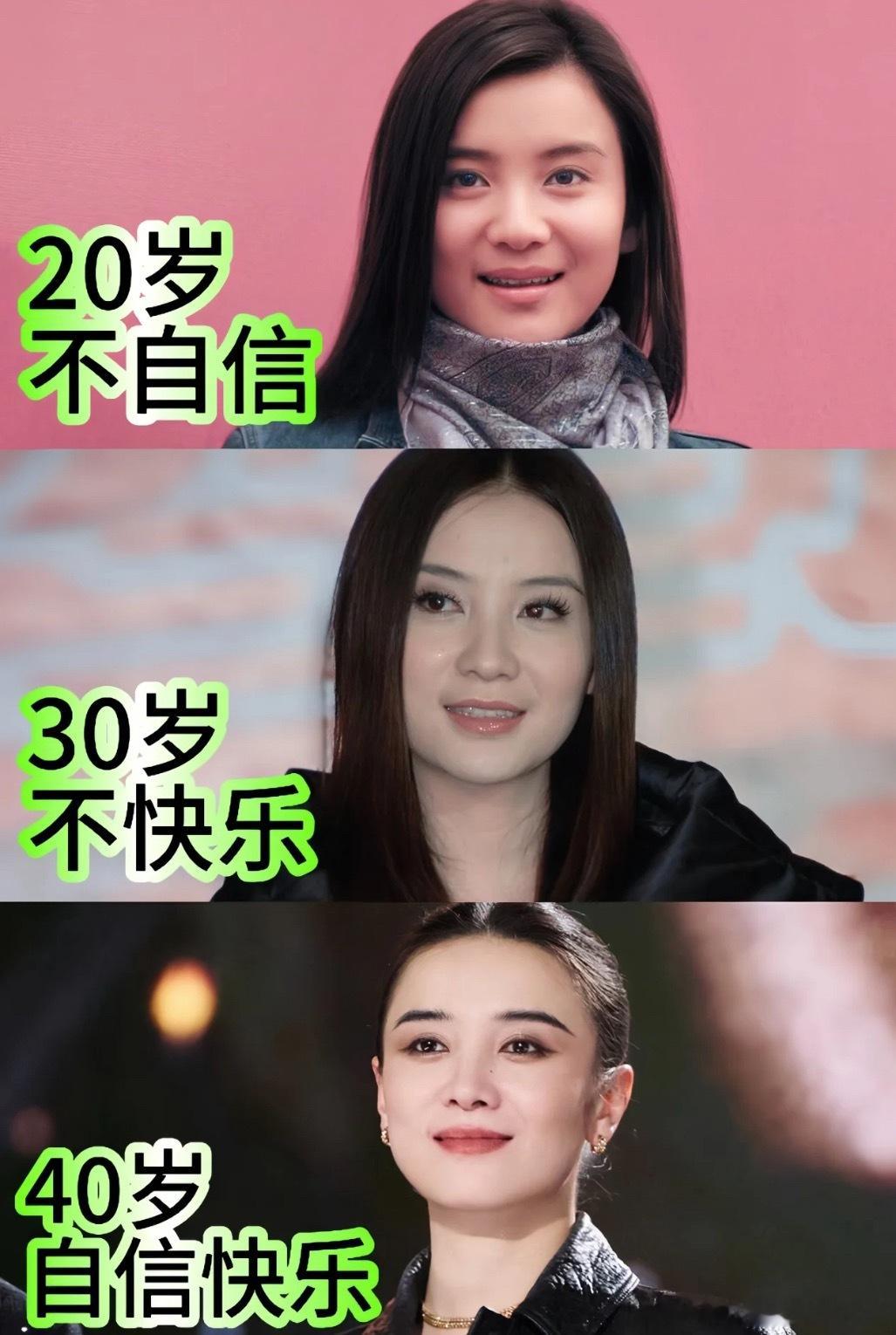 天菩萨她这面相变化真是应了老人那句话宋佳近几年状态越来越好啦！我们都会在各自的领
