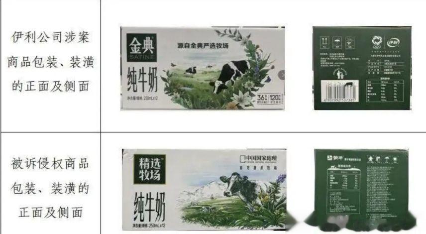 商业锐评|500万判决背后的乳业困局: 双寡头缠斗与价值转型之考