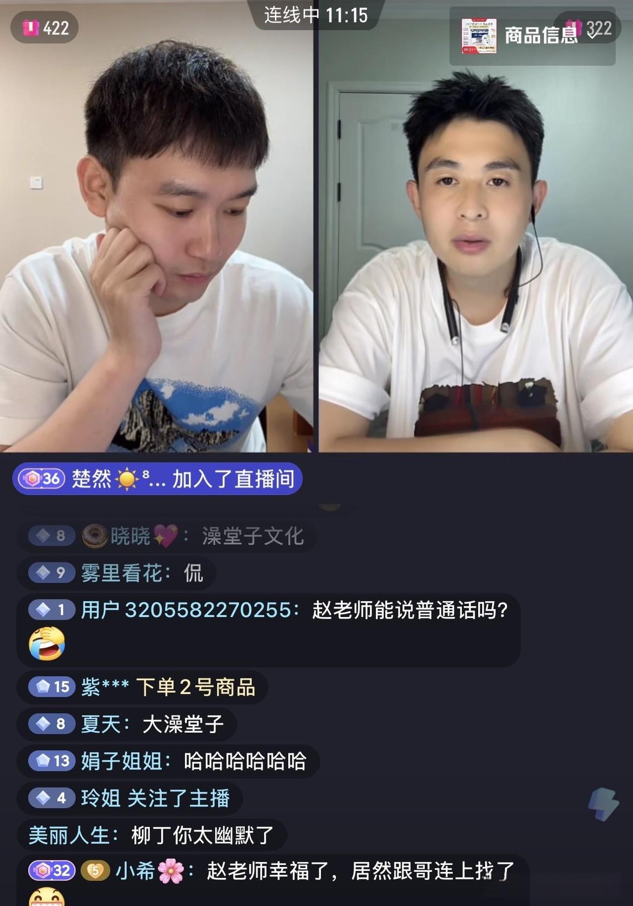 方博还有“分博”呢[捂脸哭]因为长的像方博，所以流量也涨了[大笑]而且还跟柳