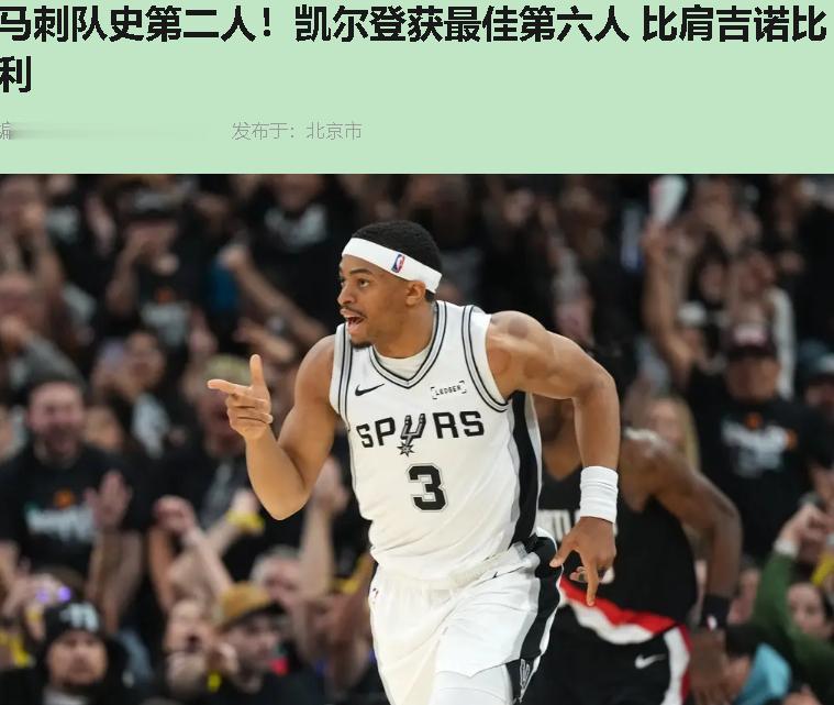 26岁，正值巅峰，场均13分，最佳第六人。搁别人身上是笑话，搁凯尔登·约翰逊身上