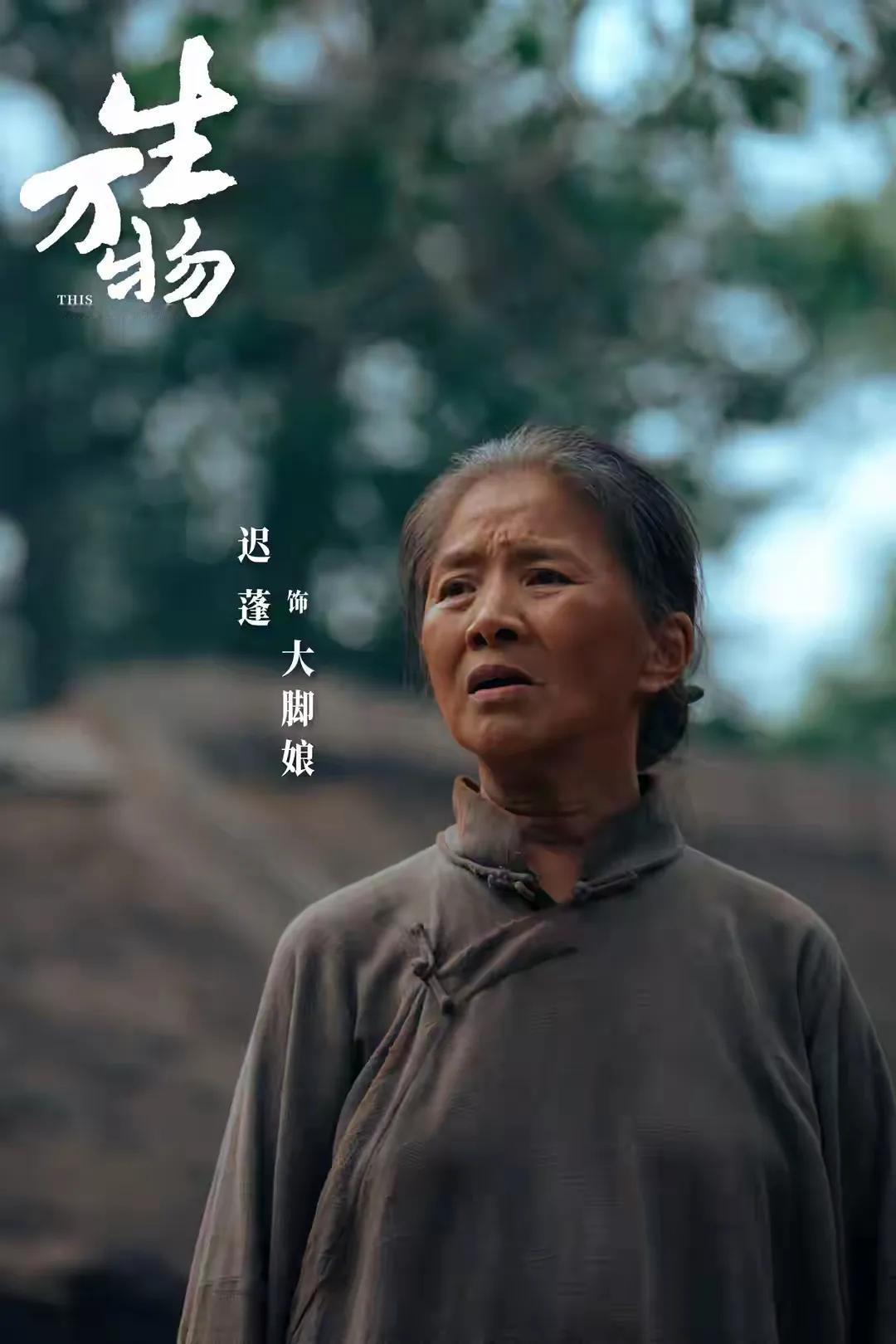 从来没看到过这样龌龊的影视公司！电视剧《生万物》火了。无论是主演杨幂，欧豪，