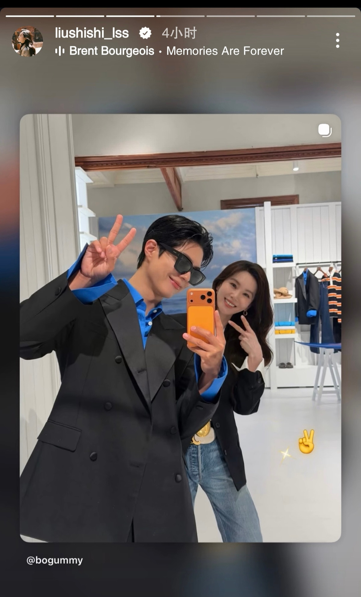 刘诗诗就这么礼尚往来地用表情回复了每一张图，还说了seeusoon，期待下次