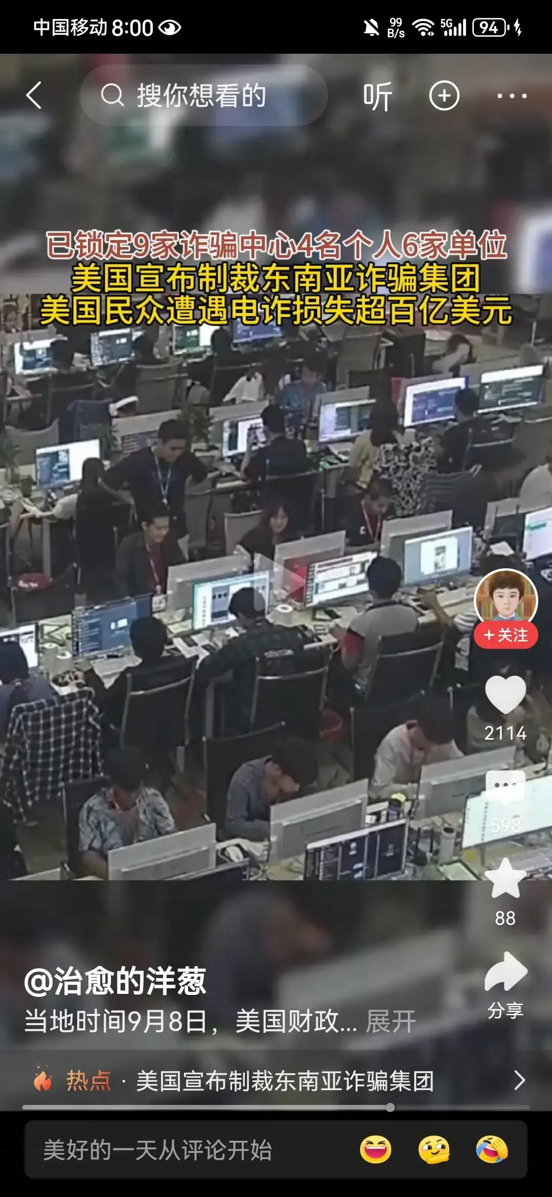 至于谁给电诈集团提供的个人精准号码……甚至是户口信息……是谁给他们电诈的钱洗白…