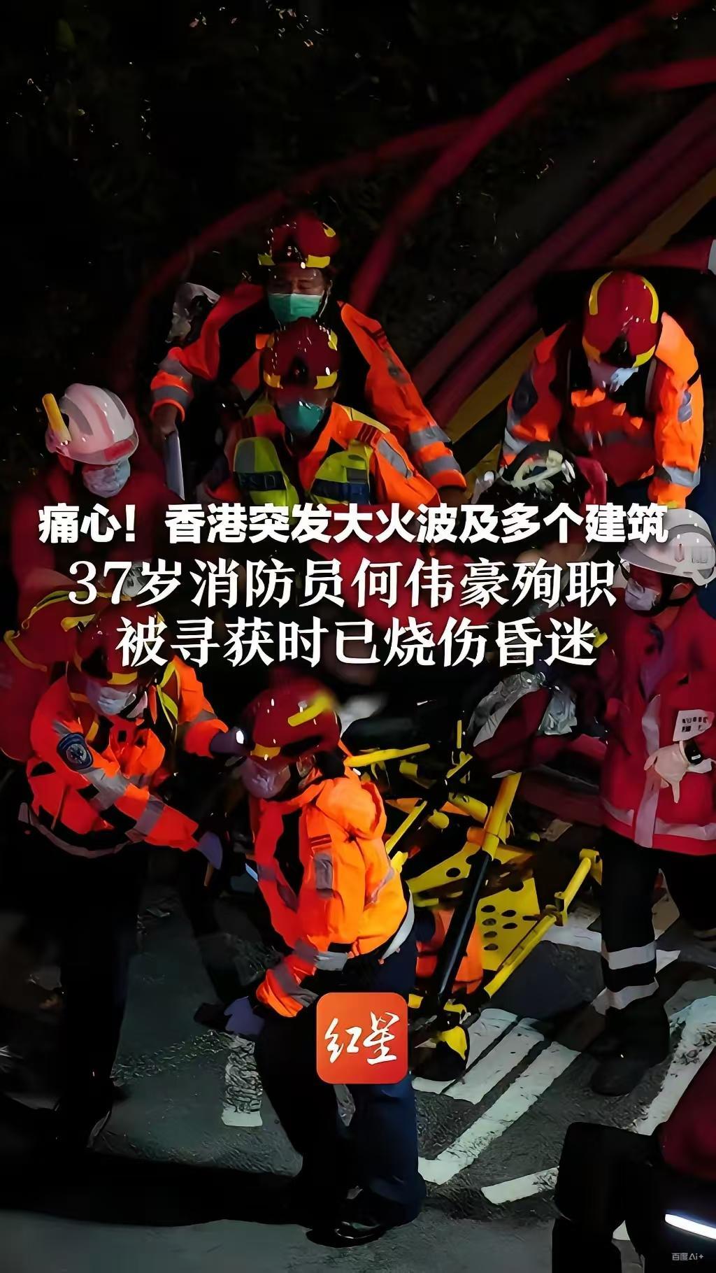 看视频，有香港居民指责消防员，我实在无法理解。为什么大片的土地闲置？非要把人们关