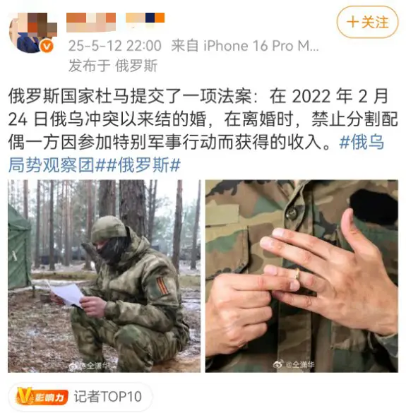 俄罗斯对待离婚的法律态度