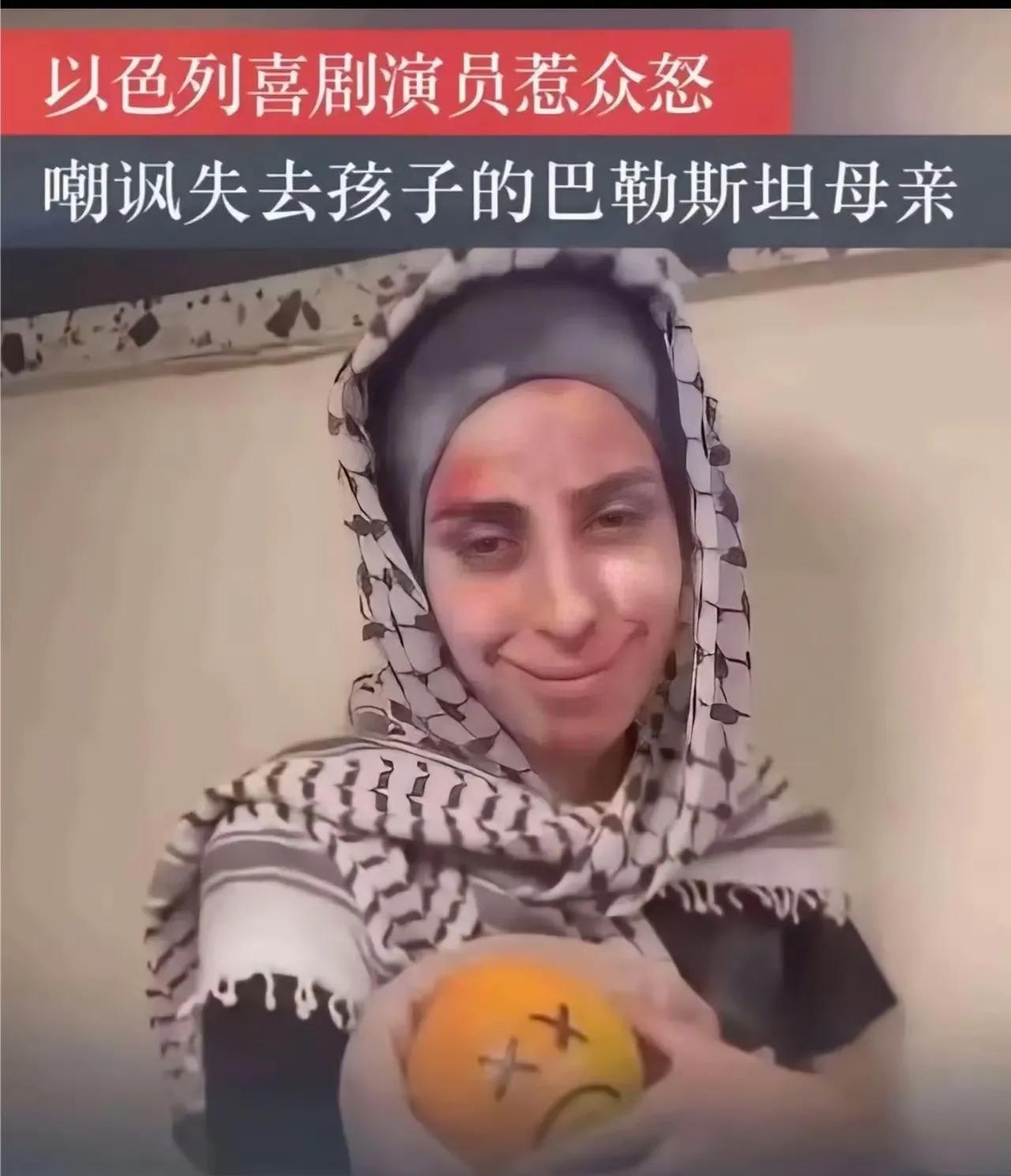 真是报应，恶有恶报，一点都没错当初你们炸加沙，毫无同情心，还嘲讽人家现在好了