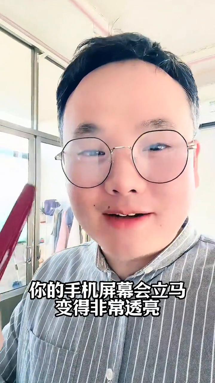 打开这两个开关，手机屏幕透亮清晰。打开手机里的这两个开关，手机屏幕会立马变得非