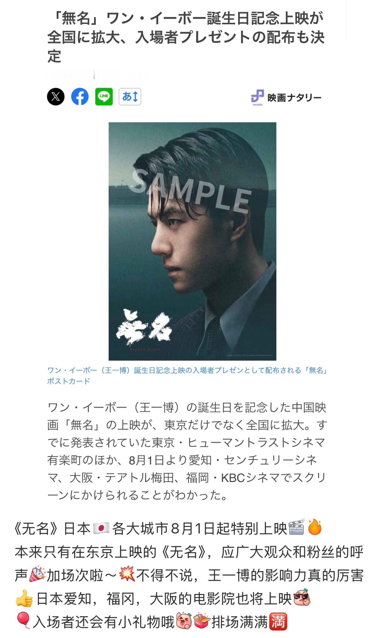 我说霓虹你们也是拼了真的超爱啊​​​