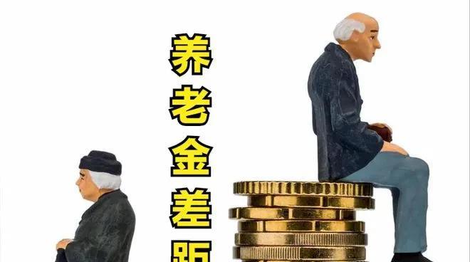 必须给这位教授点赞，关于养老金问题，她建议缩小养老金之间的差距，这样每个人都能有