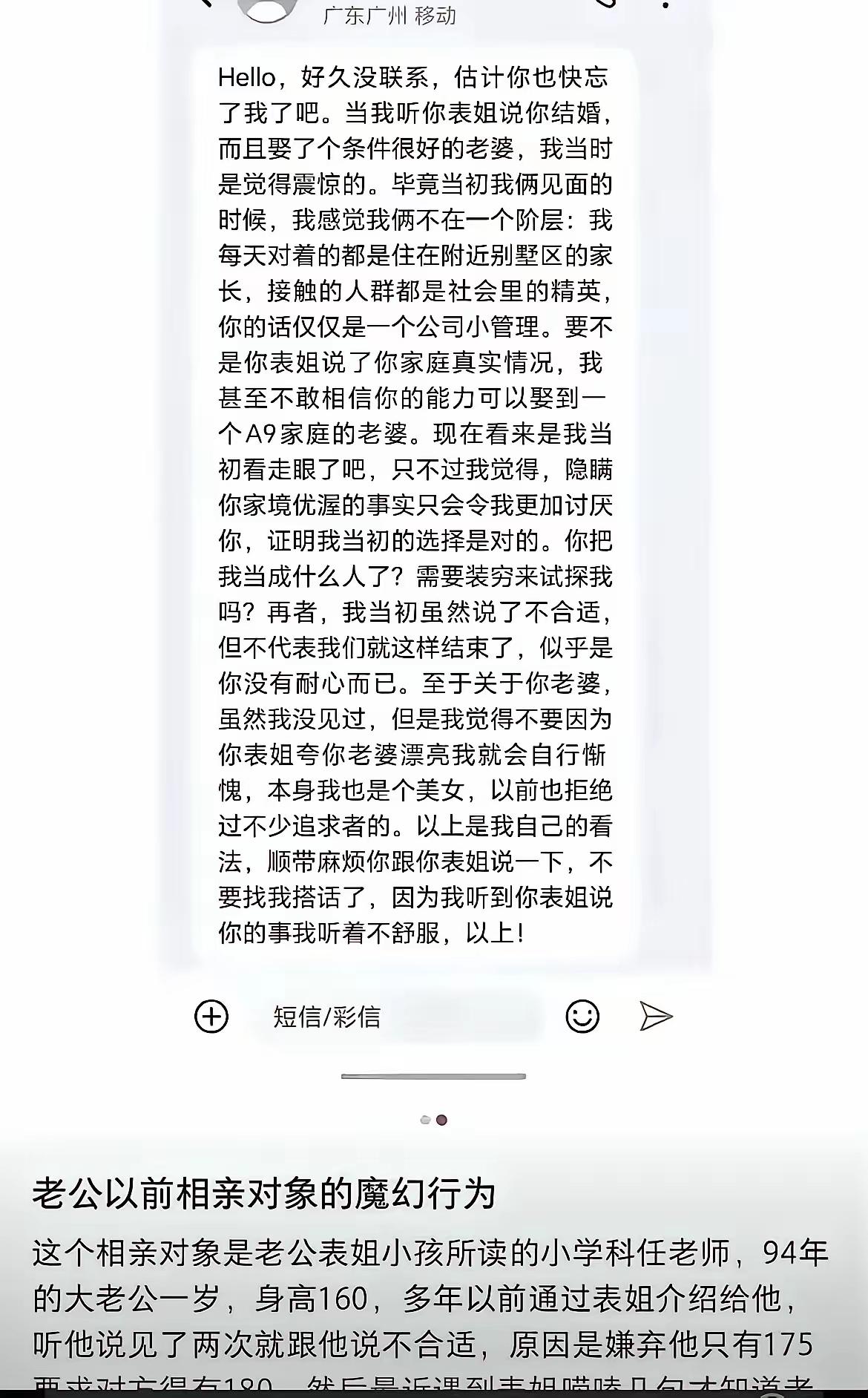 呢个未係经常讲嘅:死鸡撑饭盖，跌落地都要揦返拃沙！[捂脸哭]