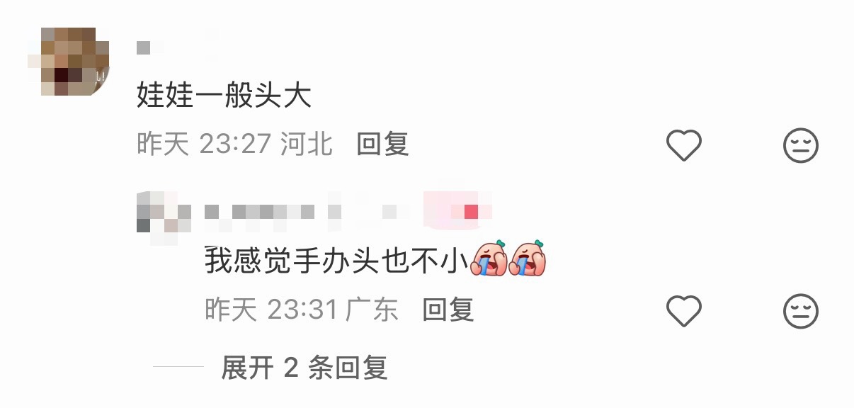 我不行了我就看着这两条评论笑​​​