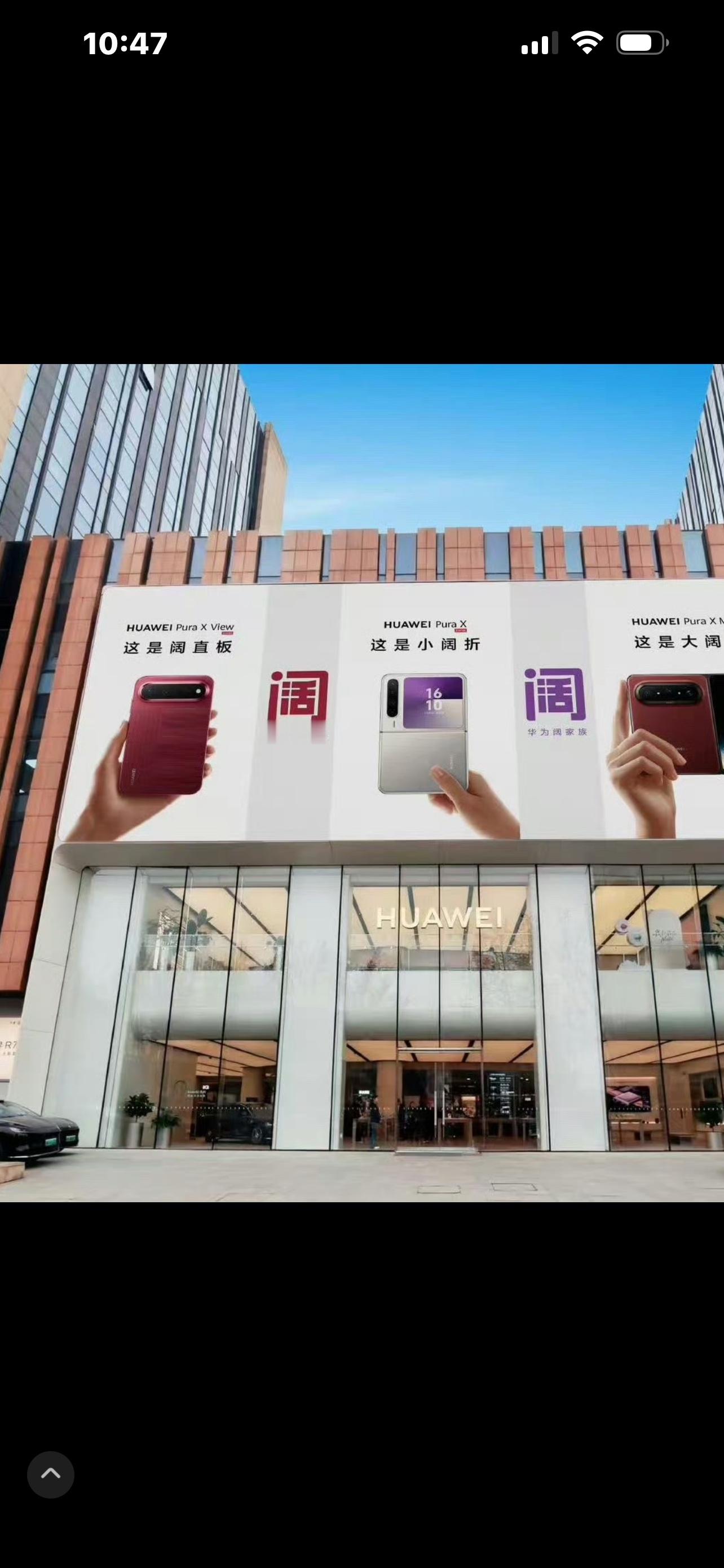 华为折叠屏苹果终于交出第一款折叠手机iPhoneDuo，但是一条热搜直接颠覆很多人的固有认知。爆料消