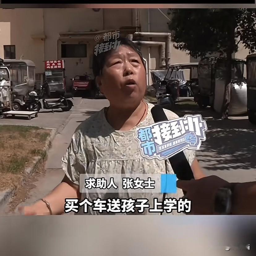 河南开封，6000块新买的电动三轮车停在家门口被偷。车主：上了保险锁都能被偷走，